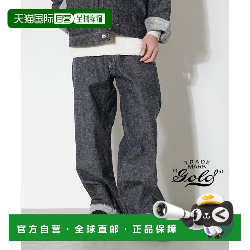 日本直邮gold 五口袋阔腿裤男士下装牛仔裤靛蓝色战时款式套装 [G,男装,休闲裤,淘宝优惠券,粉丝福利购,淘宝优惠卷