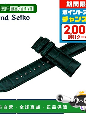 日本直邮Grand Seiko 23mm 替换表带适用于男士 Grand Seiko RG03