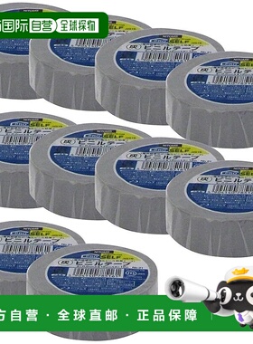 【日本直邮】Nitoms 乙烯基胶带 No. 21 灰色 19 毫米 x 10 米 J2