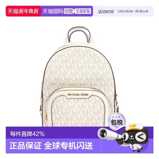 香港直邮Michael BTCRM Kors迈克高仕双肩包35T2G8TB1