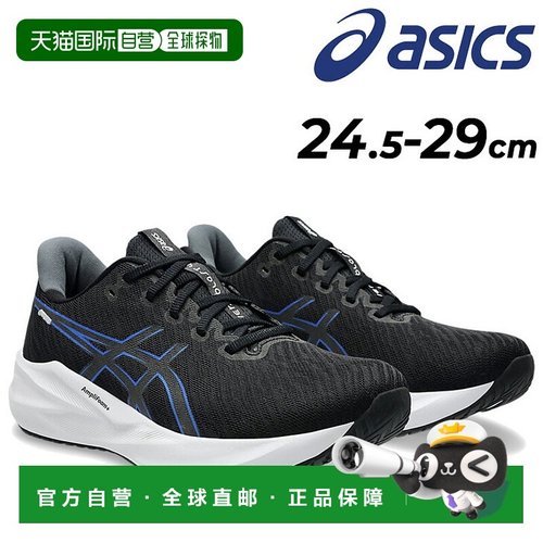日本直邮亚瑟士男士宽版跑步鞋 asics VERSABLAST4WIDE 低帮慢跑