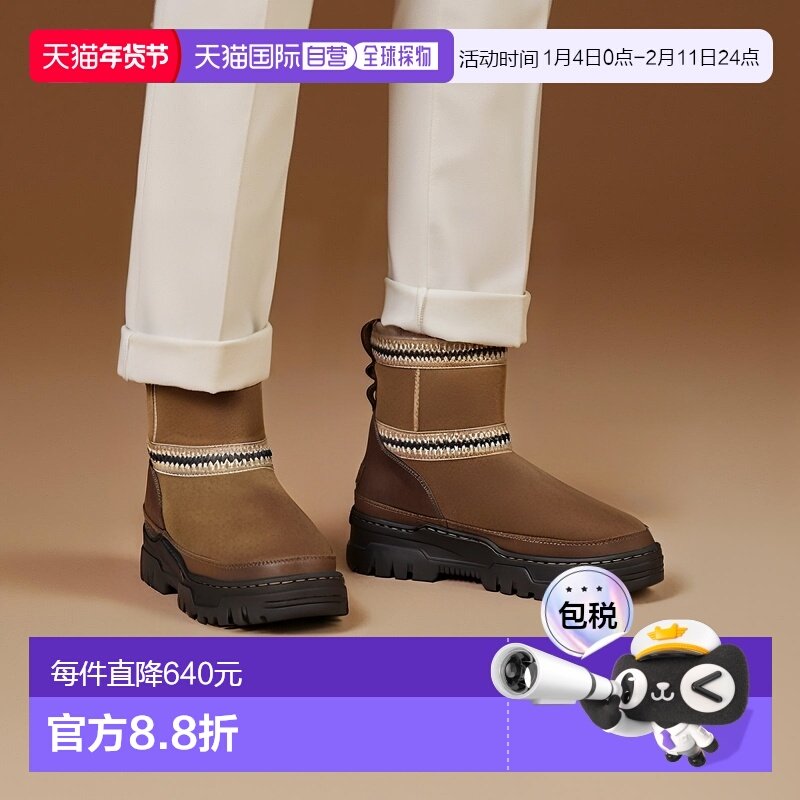 自营欧洲直邮UGG24新款 女士棕色麂皮鞋面皮革标签压花徽标防水及,女鞋,时尚雪地靴,淘宝优惠券,粉丝福利购,淘宝优惠卷