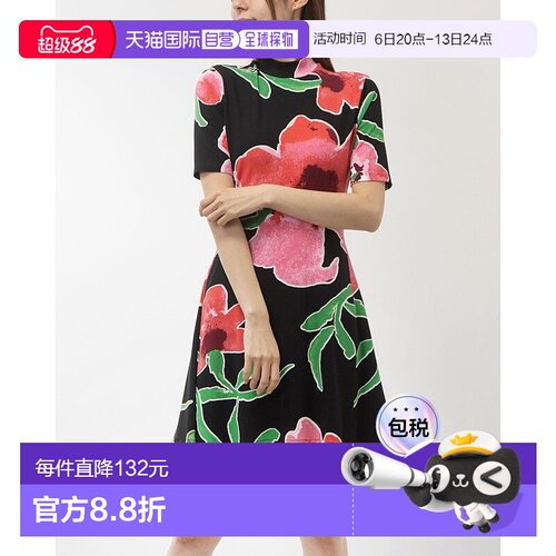 日本直邮Desigual 花柄短款滑冰裙连衣裙 [DE819EW24520]