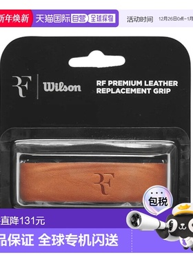 日本直邮Wilson RF 皮革握把 RF LEATHER REPL GRIP WR8444301001