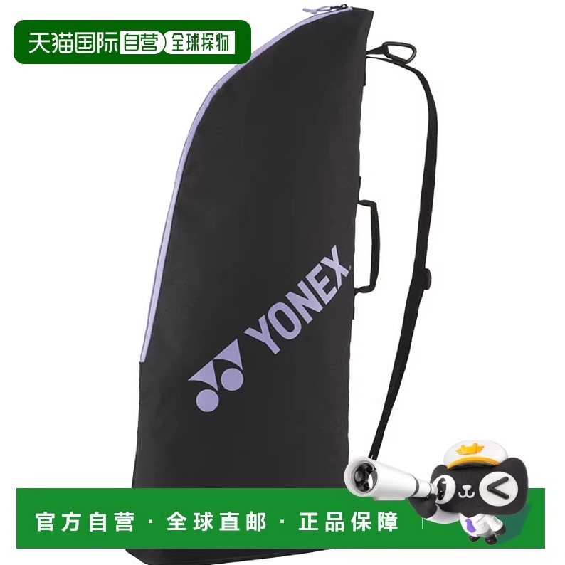 YONEX 可装2拍适用于男女青少年双肩包尤尼克斯羽毛球包BAG2531T