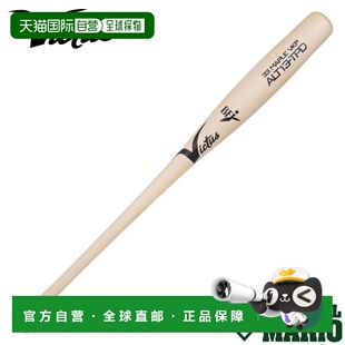 ALT13 Jr. TPD Chisholm 球8 硬木鱼雷型球棒Jazz 日本直邮Victus