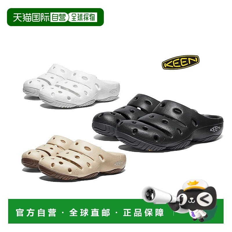 日潮 KEEN 女款 YOGUI户外舒适潮搭涉水凉拖鞋一脚蹬