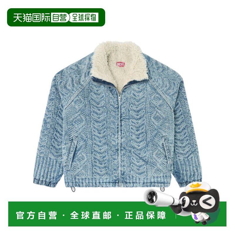 香港直邮奢淘 Diesel 绞花针织牛仔夹克 男 A2261【付后1h可退】