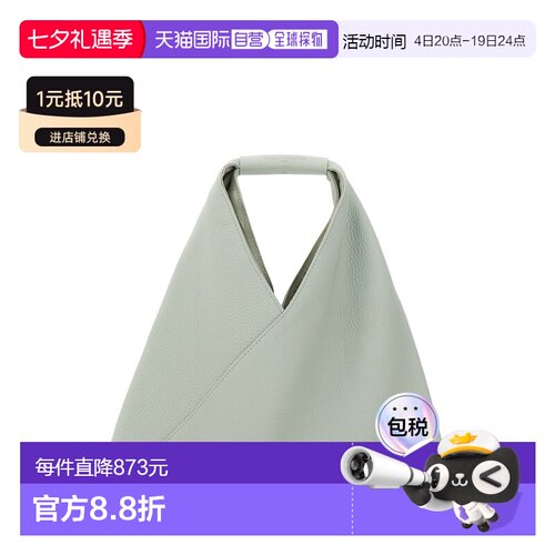 香港直邮MM6 MAISON MARGIELA 女士手提包 SB6WD0013P4344T8135