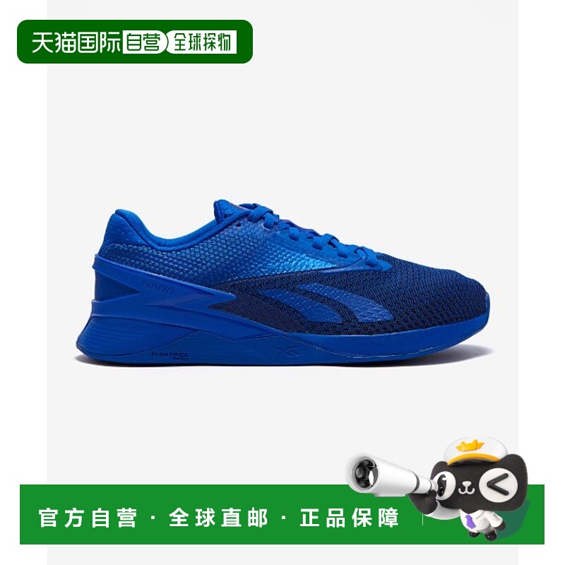 韩国直邮REEBOK锐步 IG0964运动鞋RESO3FT1MB2 NANO X3