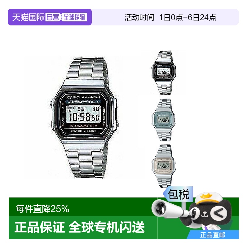 香港直邮Casio卡西欧复古时尚小方块男女同款手表礼物日常百搭