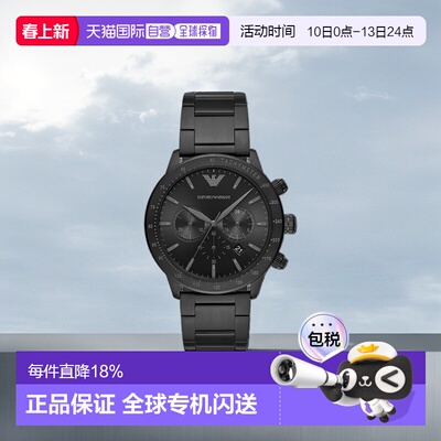 香港直邮Emporio Armani黑武士男款手表黑色休闲款蝴蝶扣AR11242