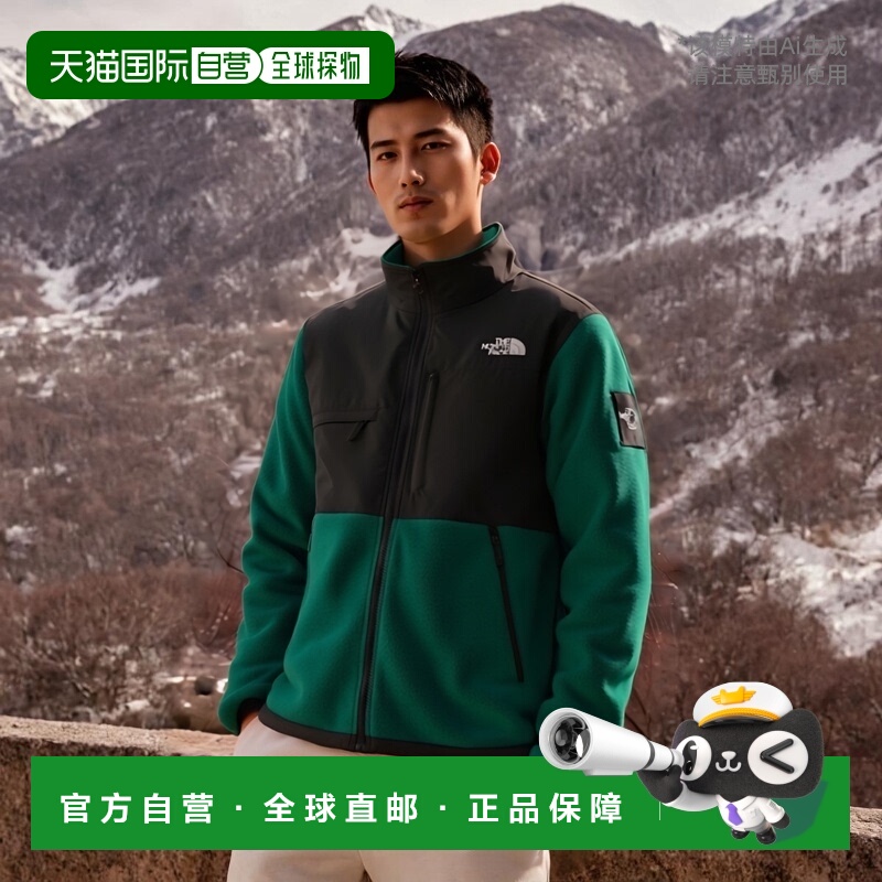 日潮跑腿The North Face北面 Denali 拼色夹克男款 TNF Green TG