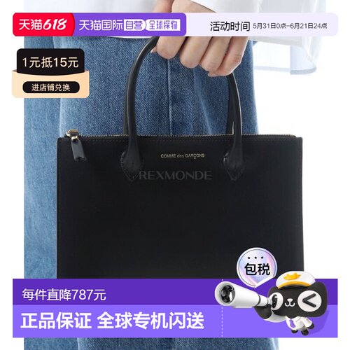 韩国直邮COMME DES GARCONS 经典手提包（SA5100HA 1） 小袋