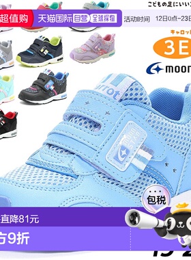 日本直邮Moonstar少年3E宽设计童鞋19-21cm速干运动CR-C2146