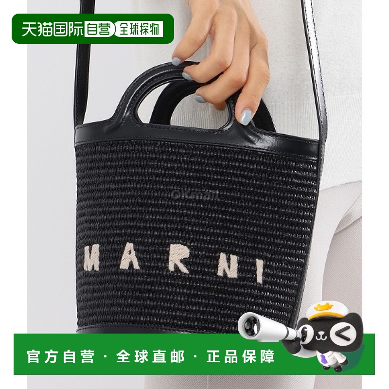 韩国直邮Marni女款手提包小巧外出通勤便于携带水桶包NA46OD002