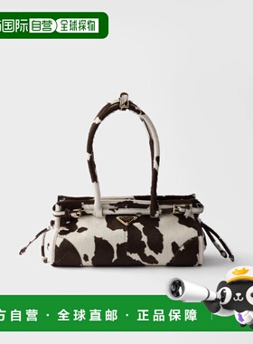 1h可退 欧洲直邮PRADA 普拉达 26春夏 1BA426_2HIM_F0G3N_V_MOO