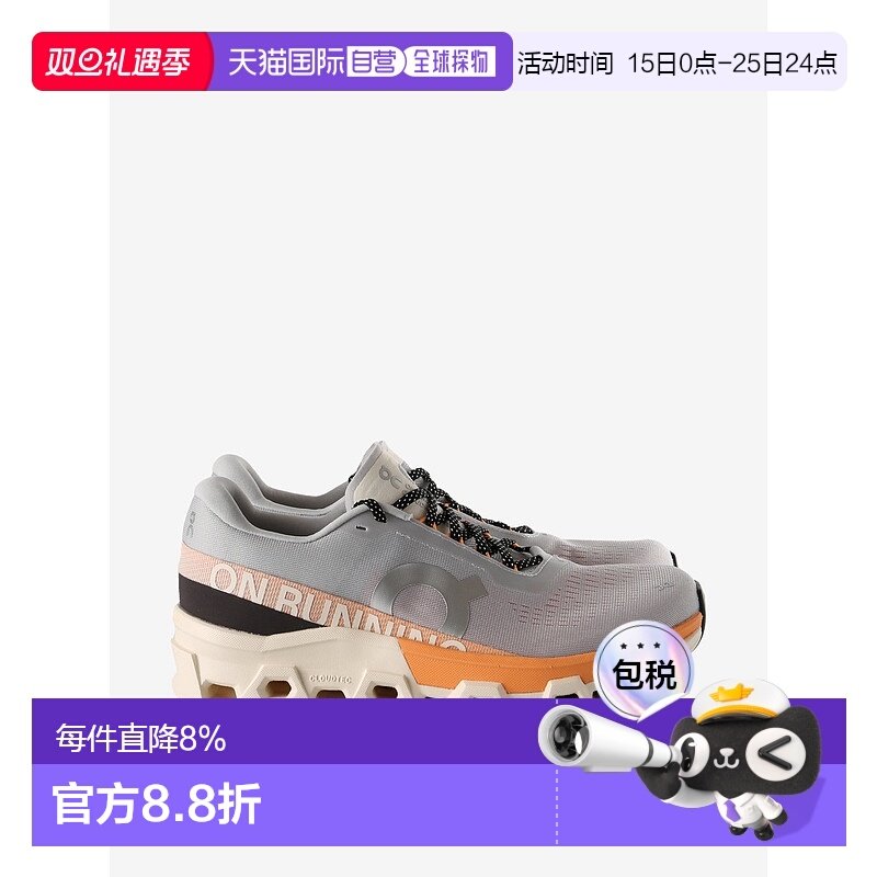 美国直邮ON RUNNING - Men Cloudmonster 2 Sneakers昂跑