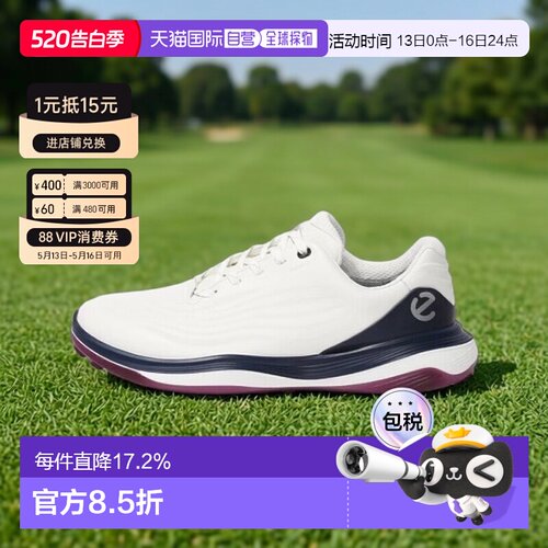韩国直邮ECCO爱步男款GOLF LT1无钉高尔夫球鞋透气柔软(132264)