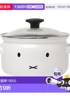 【日本直邮】Fuji Horo富士珐琅 双柄锅18cm 米菲脸/白 MFF-18W