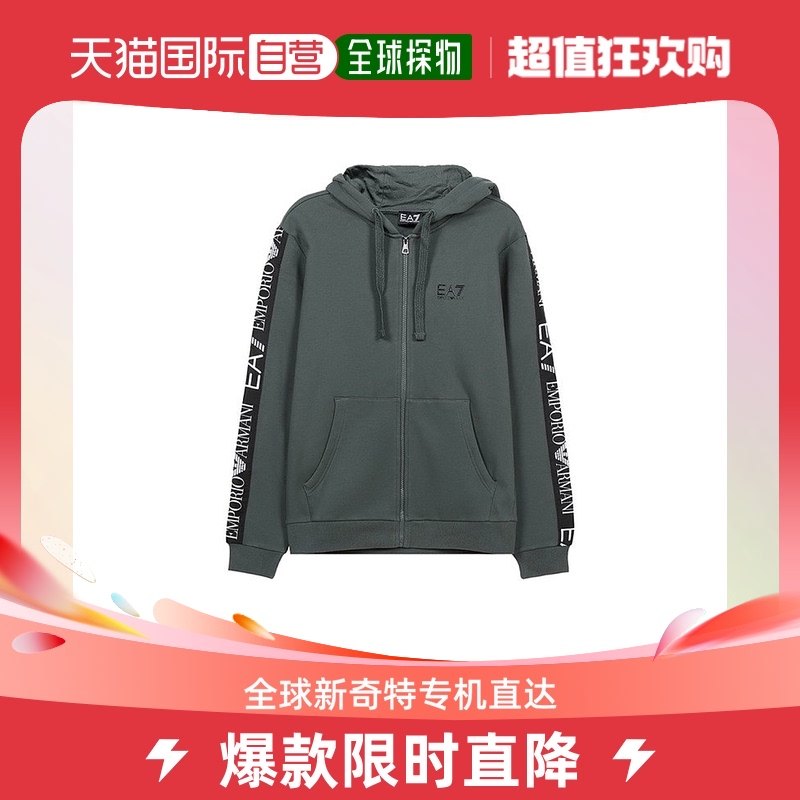 香港直邮Armani阿玛尼男士大衣军绿色开衫长袖连帽休闲舒适运动