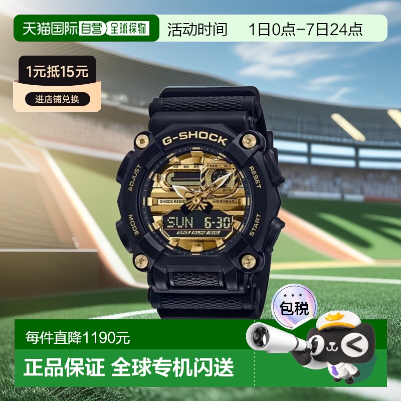 韩国直邮G-SHOCK 卡西欧复古运动小方块表GA-900AG-1ADR-BLACK