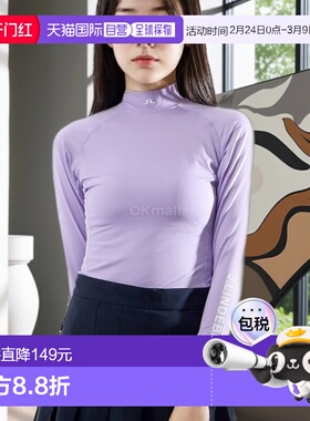 韩国直邮J.LINDEBERG Asa 柔软压缩上衣 (GWJT10711-Q064) 基础层