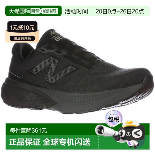 日本直邮New Balance 男士 Fresh Foam X 880 v15 Gore-Tex 防水M