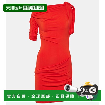 1h可退 香港直邮Jacquemus 女士 La Drapeado 长袍针织迷你连衣裙