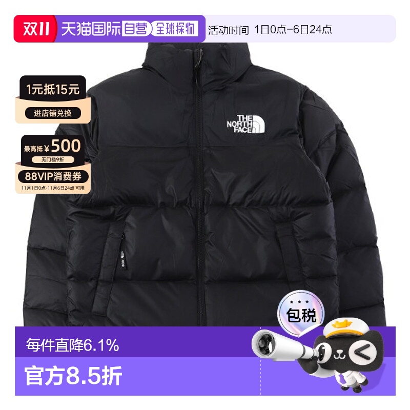 韩国直邮北面THE NORTH FACE 1996 FW25保暖防风羽绒服NJ1DR75B