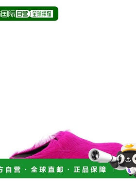 1h可退 香港直邮潮奢 Marni 玛尼 女士 套穿式纹理拖鞋 SBMS00460