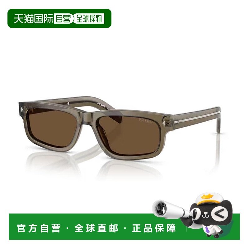 1h可退 香港直邮潮奢 Prada 普拉达 男士 全框太阳镜 PRB11S