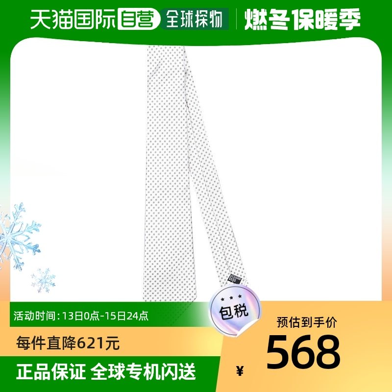 香港直邮潮奢 Emporio Armani 男士蝴蝶结领带