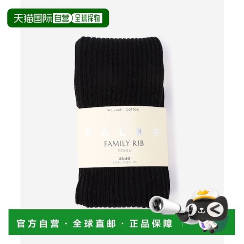 1h可退 日本直邮FALKE 女士 48490 家族系列罗纹连裤袜 95%棉 修