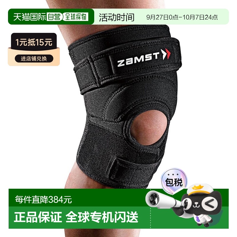 【日本直邮】Zamst赞斯特户外运动护膝JK-2左右通用M黑色 371202