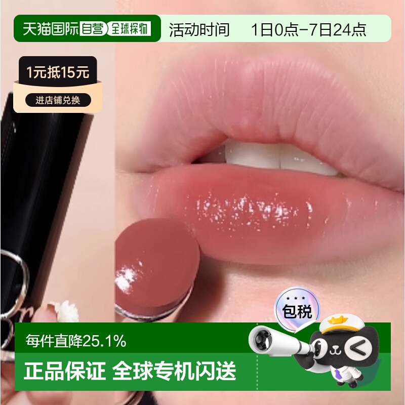 韩国直邮Dior 迪奥黑管口红晶莹水润魅惑时尚气质百搭唇膏3.2g