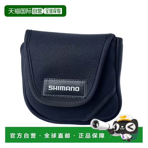 日本直邮Shimano BP-070Y 带旋转手柄的卷轴护罩
