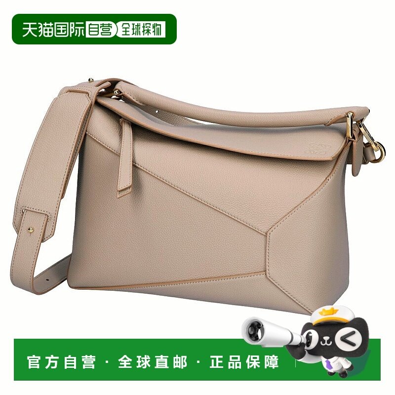 日本直邮LOEWE PUZZLE EDGE 两用包 A510P49X12 2150 沙色