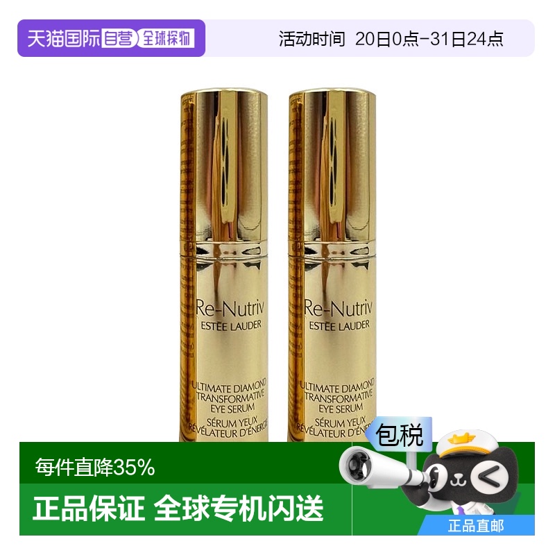 10G ʫEstee Lauder¶۲5ml*2¿Ч2026/04Ʒ180.98Ԫ(88VIP 95)