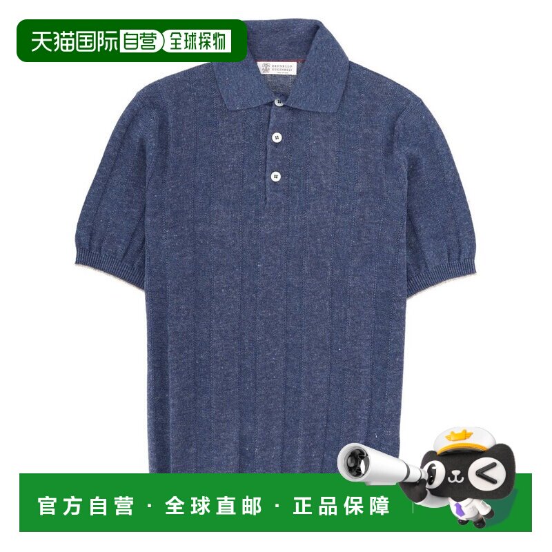 1h可退 香港直邮Brunello Cucinelli 布内罗 古奇拉利 男士 短袖