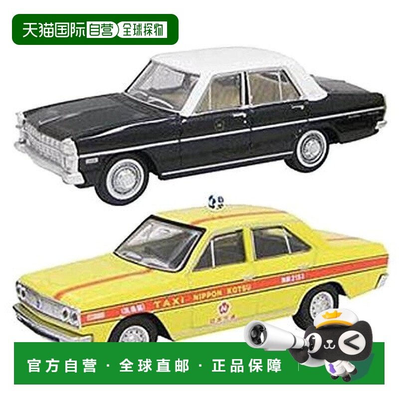 【日本直邮】多美卡Limited 复古TLV-交通 2MODELS VOL.2迷你车