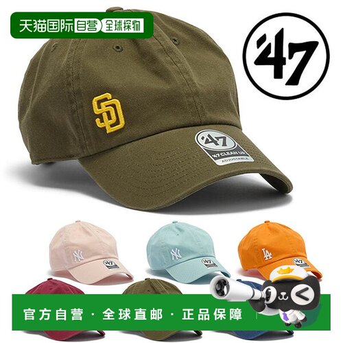 日本直邮47 Brand MLB CLEAN UP系列 SUSPENSE联名款 小标棒球帽