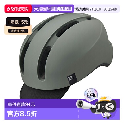 日本直邮OGK KABUTO 帆布都市头盔自行车/摩托车M/L哑光灰色