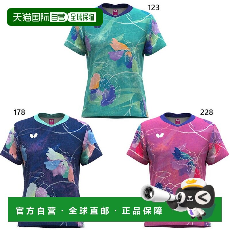 日本直邮Butterfly 女士 Haruneo 乒乓球服比赛服短袖上衣JTTA 认图片