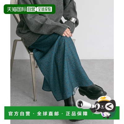 1h可退 日本直邮KBF 女装 亮眼豹纹长裙 KB2625D060