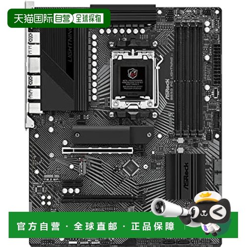 【日本直邮】ASRock主板B650 PG Lightning AMD Ryzen 7000系列CP
