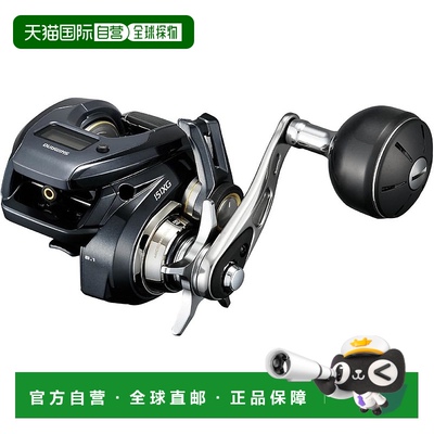 【日本直邮】SHIMANO 双轴卷轴 24 Grappler Premium 151XG（左）