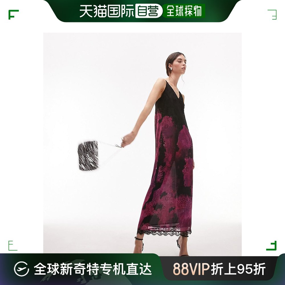 香港直邮潮奢 Topshop 女士 蕾丝中长粉色印花吊带连衣裙 女装/女士精品 连衣裙 原图主图