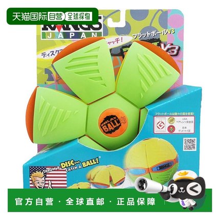 日本直邮Little live pets玩具Rangusu Japan RANGS扁球形V4黄色