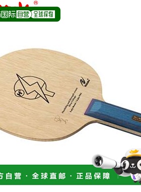 日本直邮Nittaku 摇拍横拍 Hina Hayata H2 ST 进攻型 Hayata Hin